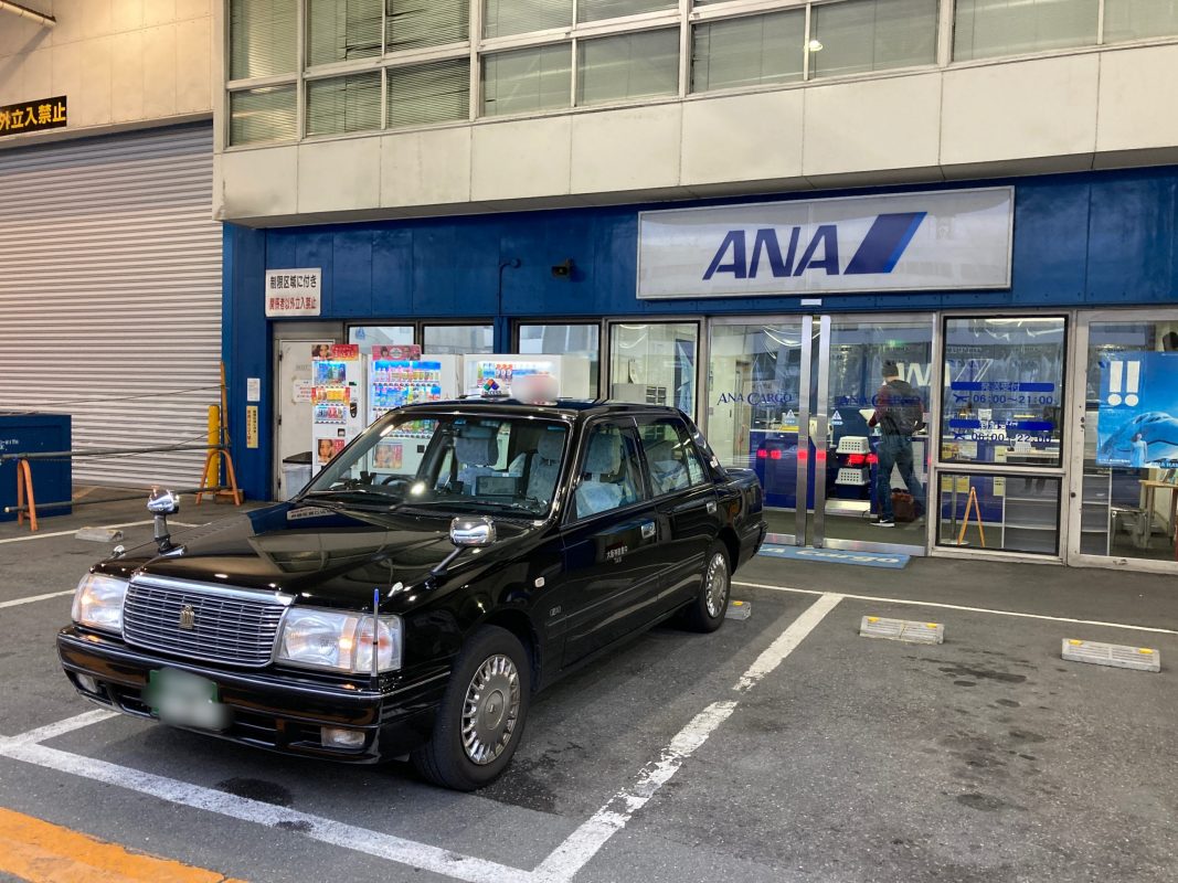 Itami airport cargo area