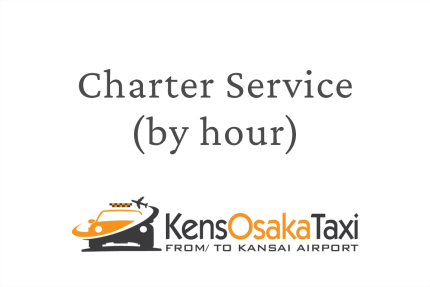 Private Charter (Transfer) Service by hour