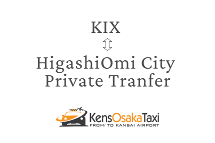 Private Transfer between Kansai airport and HigashiOmi city