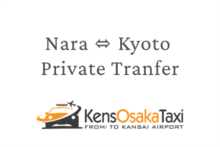 Private Transfer from Nara city to Kyoto city (Nakagyo-ku)